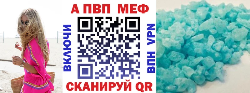 наркота  Выборг  A PVP СК КРИС 