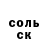 КЕТАМИН VHQ Kirill Zz