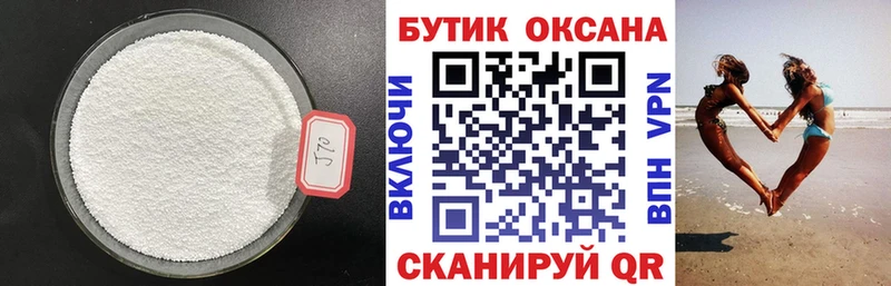 БУТИРАТ оксана  Выборг 
