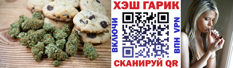 блэк спрут зеркало  закладка  Выборг  Canna-Cookies конопля 
