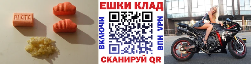 ЭКСТАЗИ круглые  Выборг 