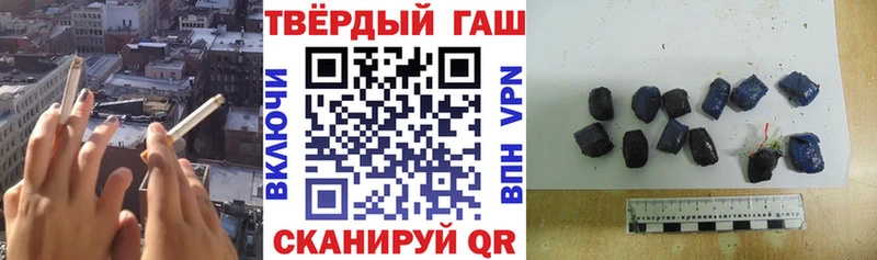 ГАШ хэш Выборг