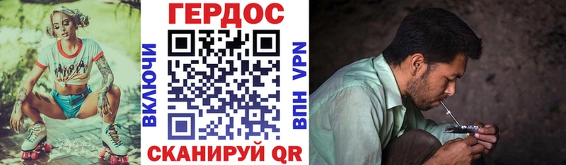 Героин VHQ  Выборг 