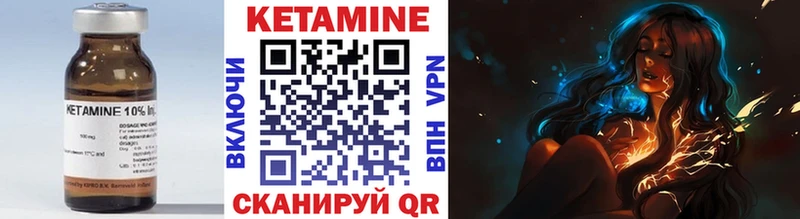 Кетамин VHQ  Выборг 
