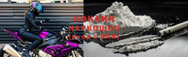 мефедрон мука Белоозёрский