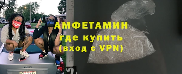 мефедрон мука Белоозёрский