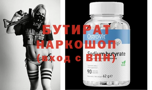 мефедрон мука Белоозёрский