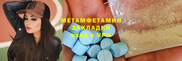мефедрон мука Белоозёрский