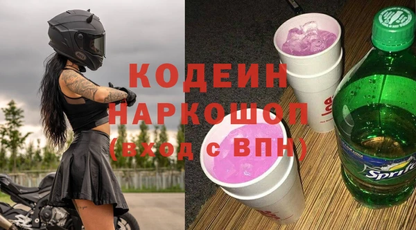 гашик Беломорск