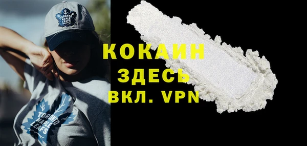 а пвп мука Переславль-Залесский