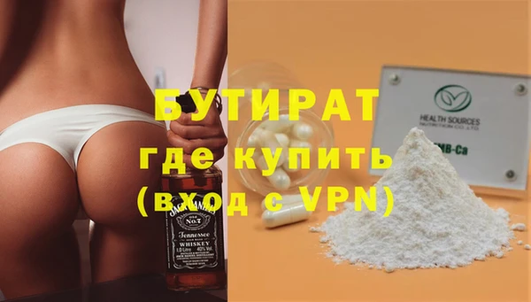 мефедрон мука Белоозёрский