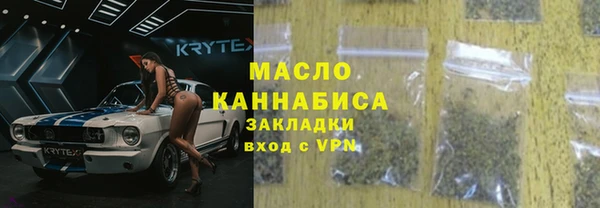MDMA Premium VHQ Белокуриха