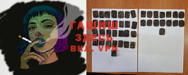 MDMA Premium VHQ Белокуриха