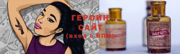 MDMA Premium VHQ Белокуриха