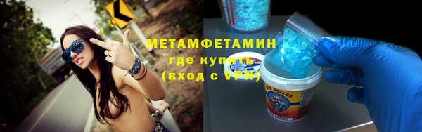 мефедрон мука Белоозёрский