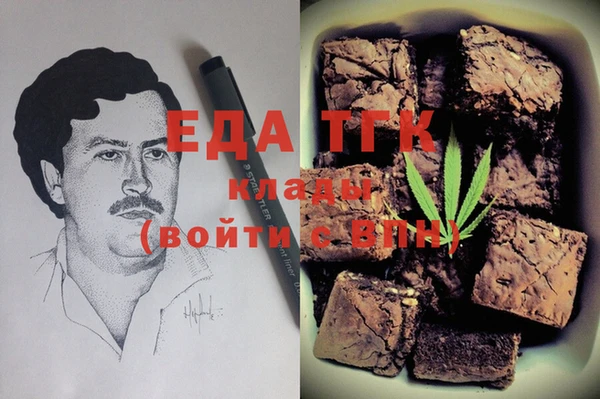 гашик Беломорск