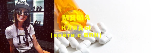 мефедрон мука Белоозёрский