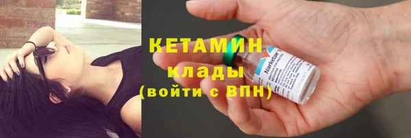 MDMA Premium VHQ Белокуриха