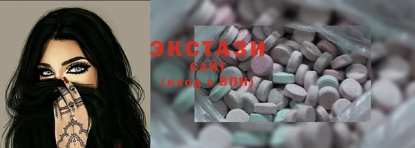 MDMA Premium VHQ Белокуриха