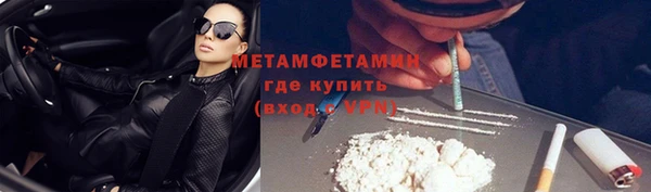 мефедрон мука Белоозёрский