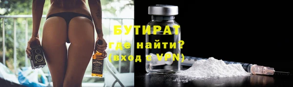гашик Беломорск
