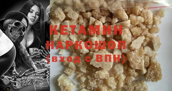 гашик Беломорск