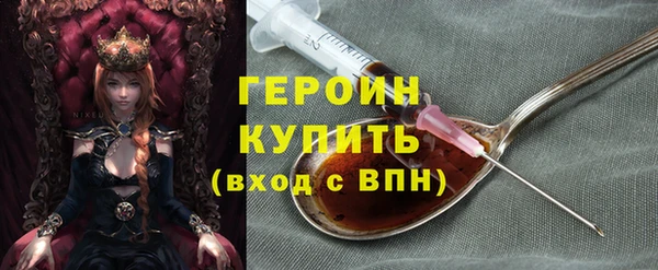 MDMA Premium VHQ Белокуриха