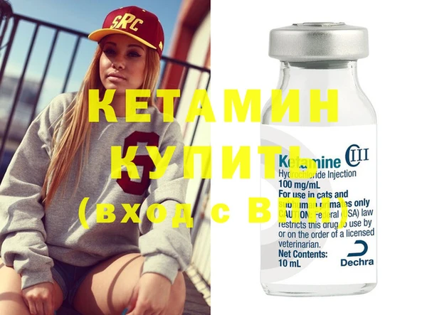 MDMA Premium VHQ Белокуриха