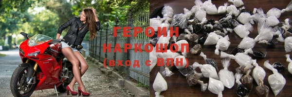 гашик Беломорск
