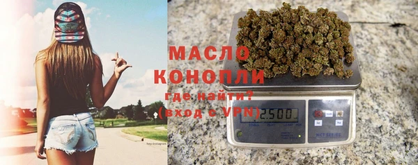 мефедрон мука Белоозёрский