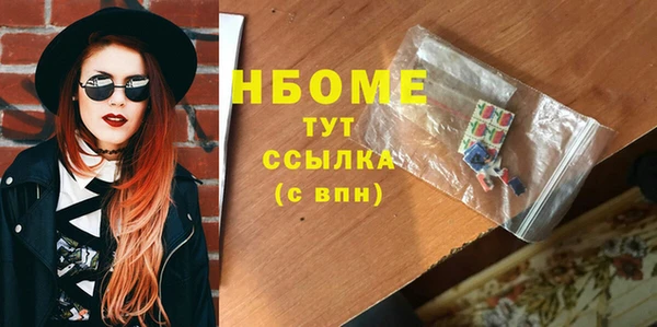 гашик Беломорск