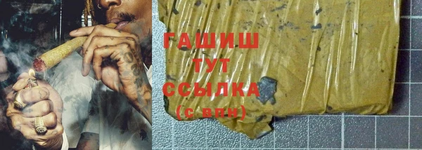 MDMA Premium VHQ Белокуриха