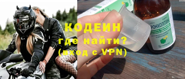 гашик Беломорск