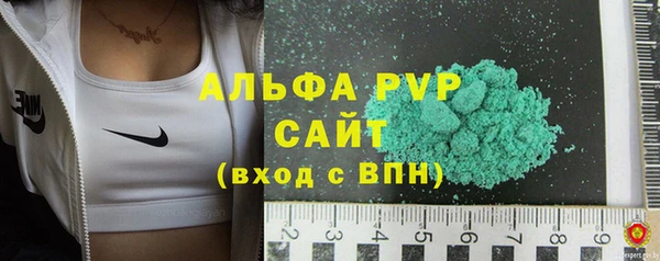 гашик Беломорск