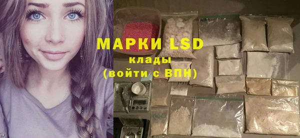 MDMA Premium VHQ Белокуриха