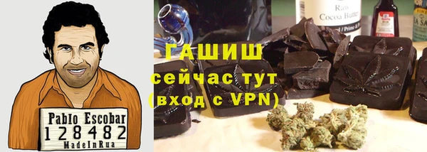 мефедрон мука Белоозёрский