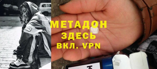 гашик Беломорск