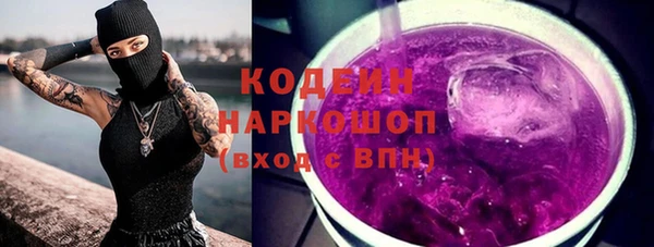 мефедрон мука Белоозёрский