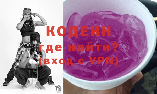 мефедрон мука Белоозёрский