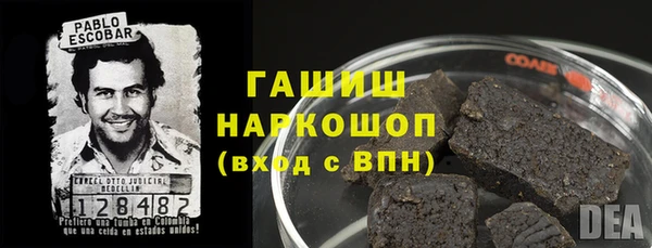 MDMA Premium VHQ Белокуриха