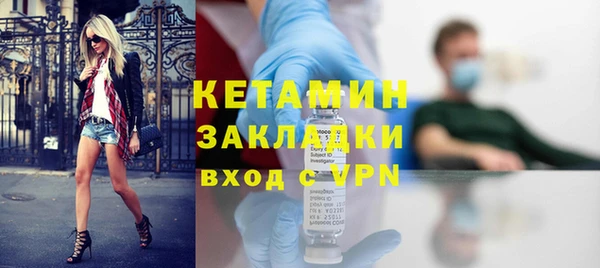 а пвп мука Переславль-Залесский