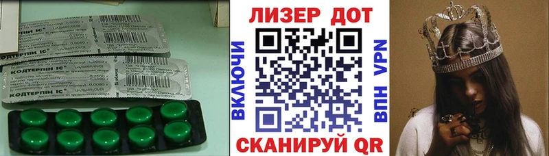 кракен ССЫЛКА  Выборг  LSD-25 экстази кислота 