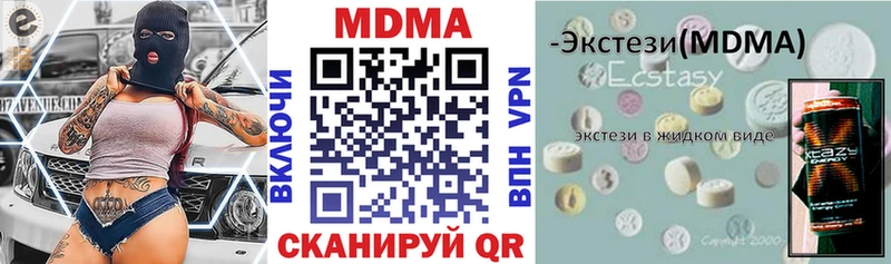 MDMA crystal Выборг