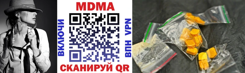 сколько стоит  Выборг  MDMA crystal 