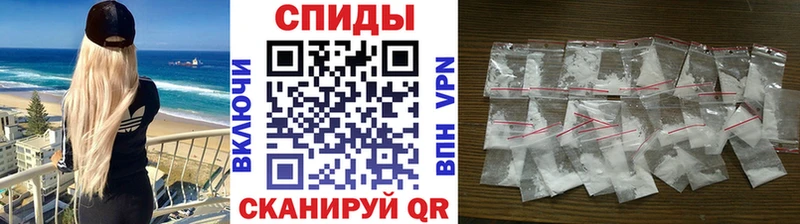 МЕТАМФЕТАМИН Methamphetamine  Выборг 