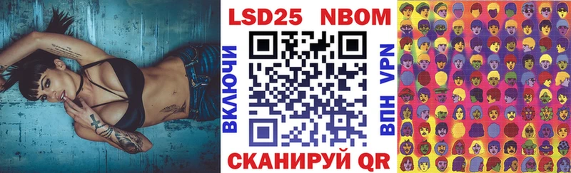 наркота  Выборг  Марки NBOMe 1500мкг 