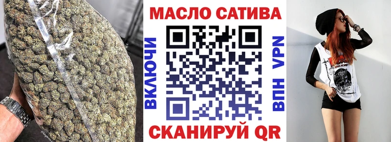 Дистиллят ТГК жижа  наркота  Выборг 