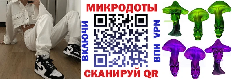 Галлюциногенные грибы прущие грибы  купить наркотик  Выборг 